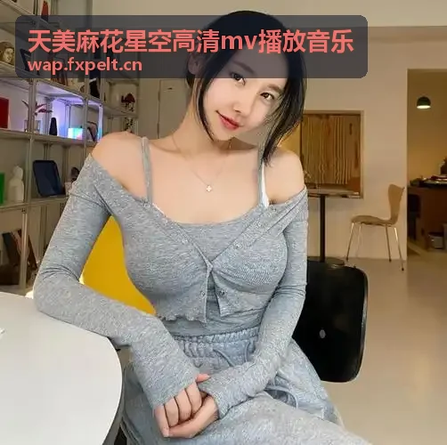 911行情网站电视 赛事授权动态